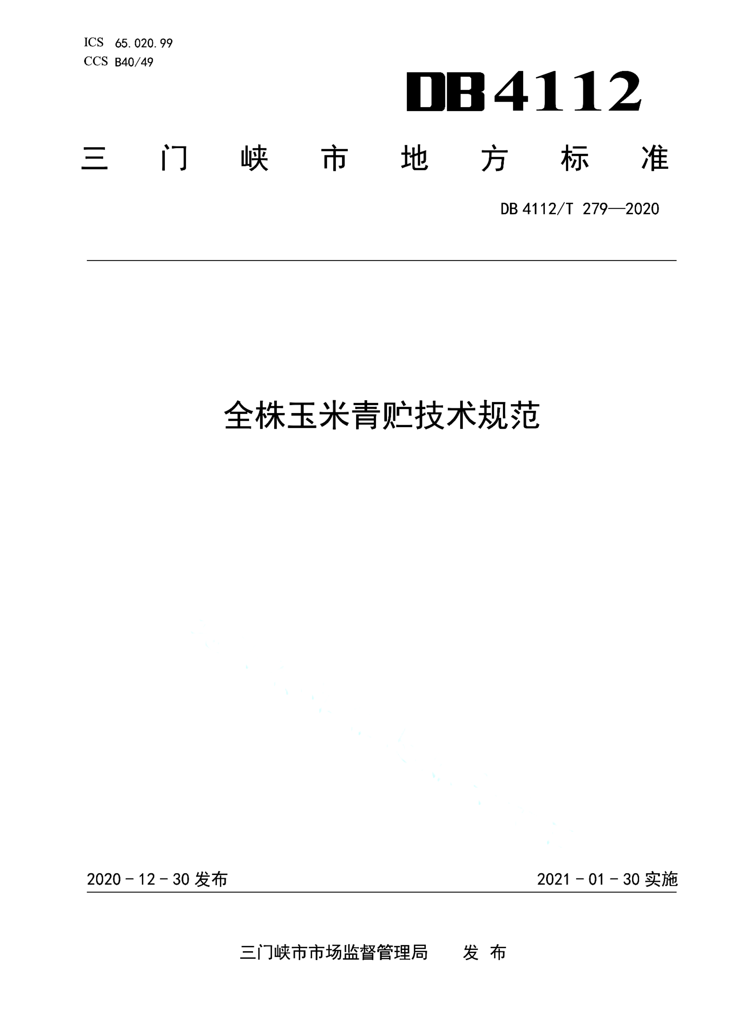 资源详情图